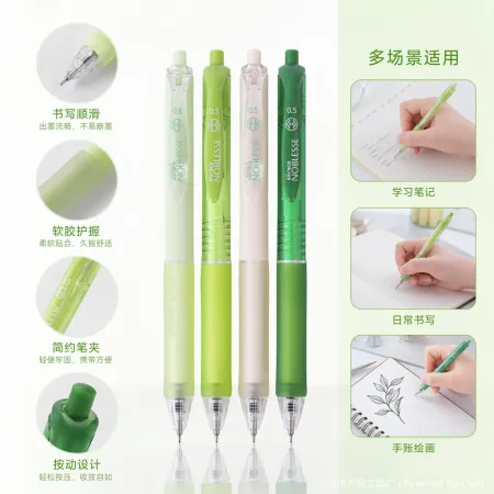 Wanbang Weiyin Press Gel Pen Fragrance Ink CS Double Ballpoint Tip 0.5 Automatic Pen Clip Black 110642354 Wanbang Weiyin Press Gel Pen Fragrance Ink CS Double Ballpoint Tip 0.5 Automatic Pen Clip Black 110642354